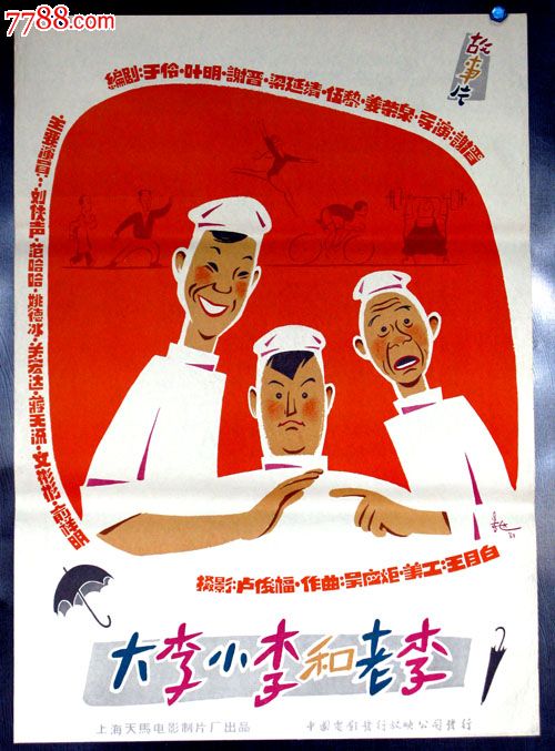 代办要塞军事学院文凭毕业证
